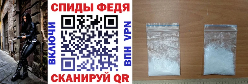 Амфетамин 97%  Грязи 