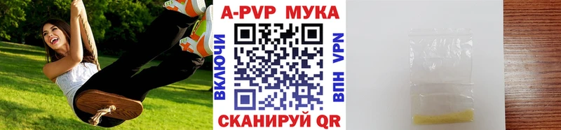 А ПВП кристаллы  хочу   Грязи 