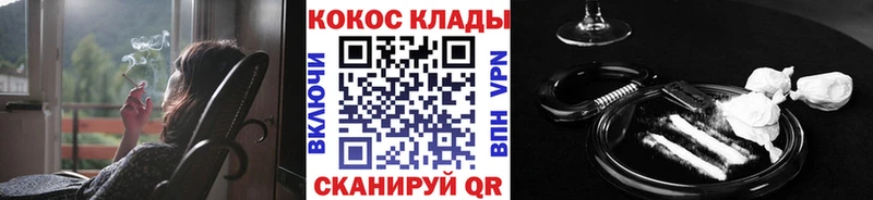 как найти наркотики  Грязи  Кокаин VHQ 