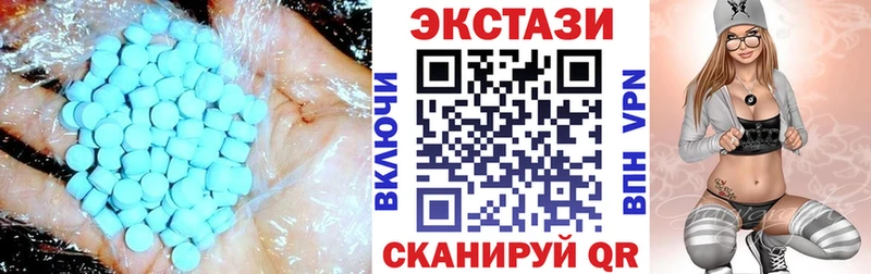 Экстази mix  Грязи 