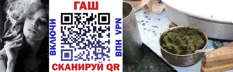 ГАШ Premium  Грязи 