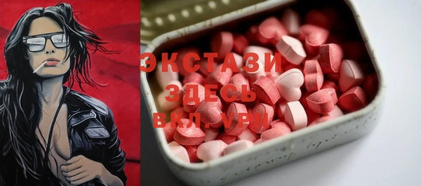 COCAINE Алексеевка