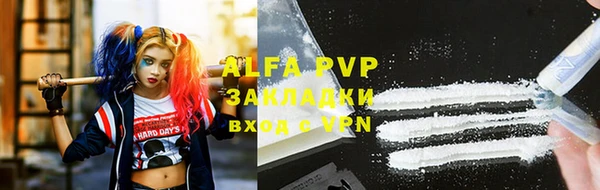 COCAINE Алексеевка