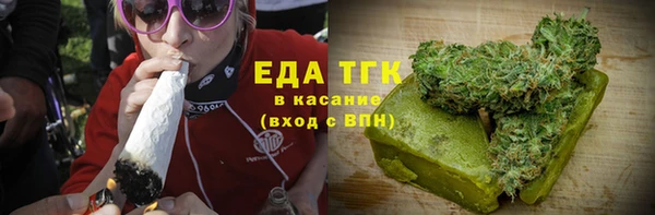 COCAINE Алексеевка