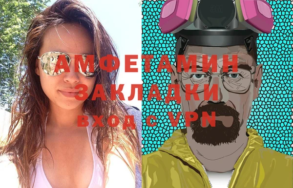 героин Алексин