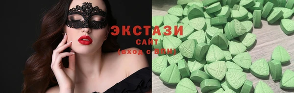 COCAINE Алексеевка