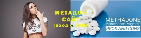COCAINE Алексеевка