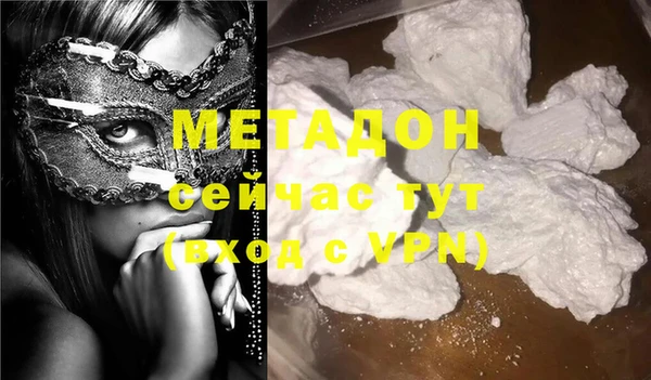 spice Абдулино