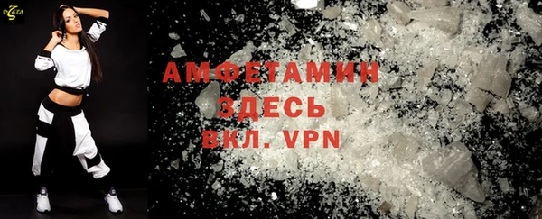 COCAINE Алексеевка