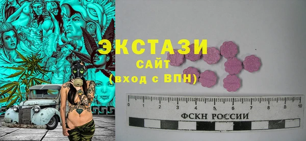 мефедрон мука Абаза