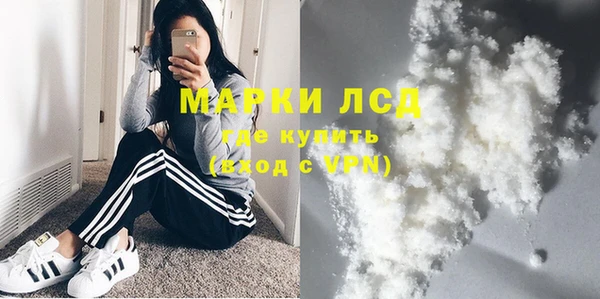 COCAINE Алексеевка