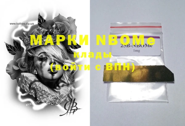 героин Алексин