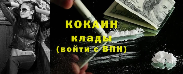 COCAINE Алексеевка