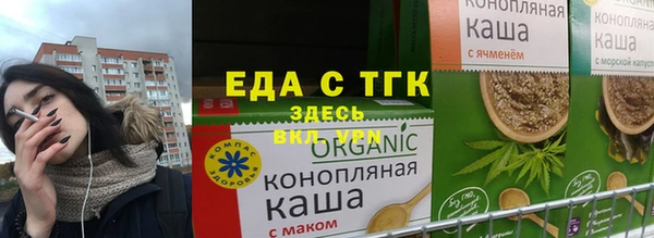 COCAINE Алексеевка