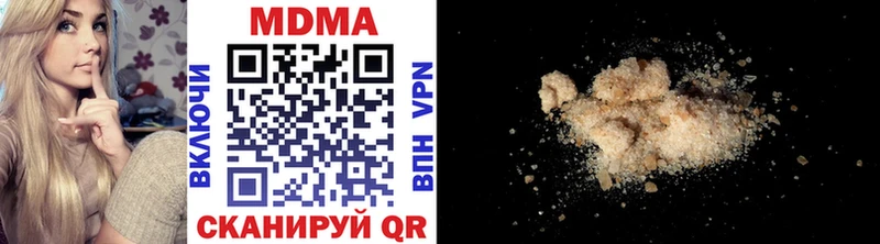где купить наркоту  Грязи  МДМА VHQ 