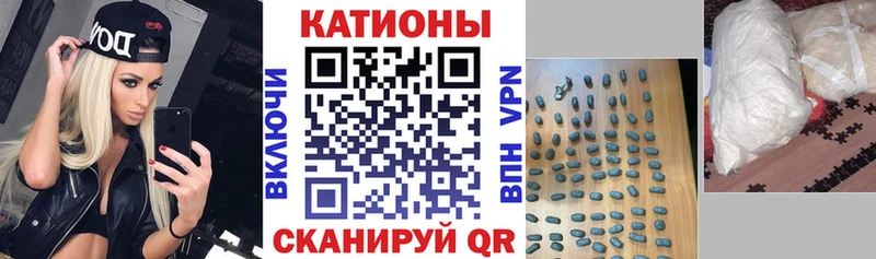 купить  сайты  Грязи  МЕФ mephedrone 