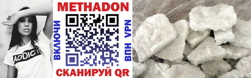 закладка гидра ССЫЛКА МЕТАДОН VHQ Грязи
