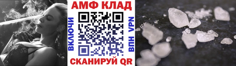 Метамфетамин витя  закладка  Грязи 