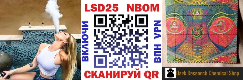 купить   Грязи  Марки N-bome 1,5мг 
