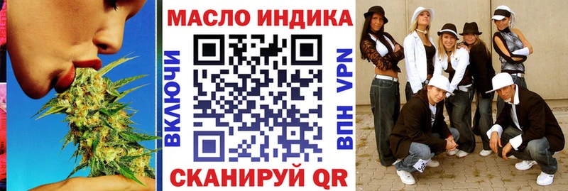 Дистиллят ТГК вейп  как найти наркотики  Грязи 